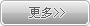 查看詳情